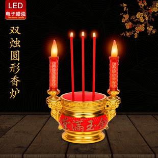 蜡烛电子灯香炉过年拜神祭拜长明灯供佛财神灯烛台家用灯 祭祖用