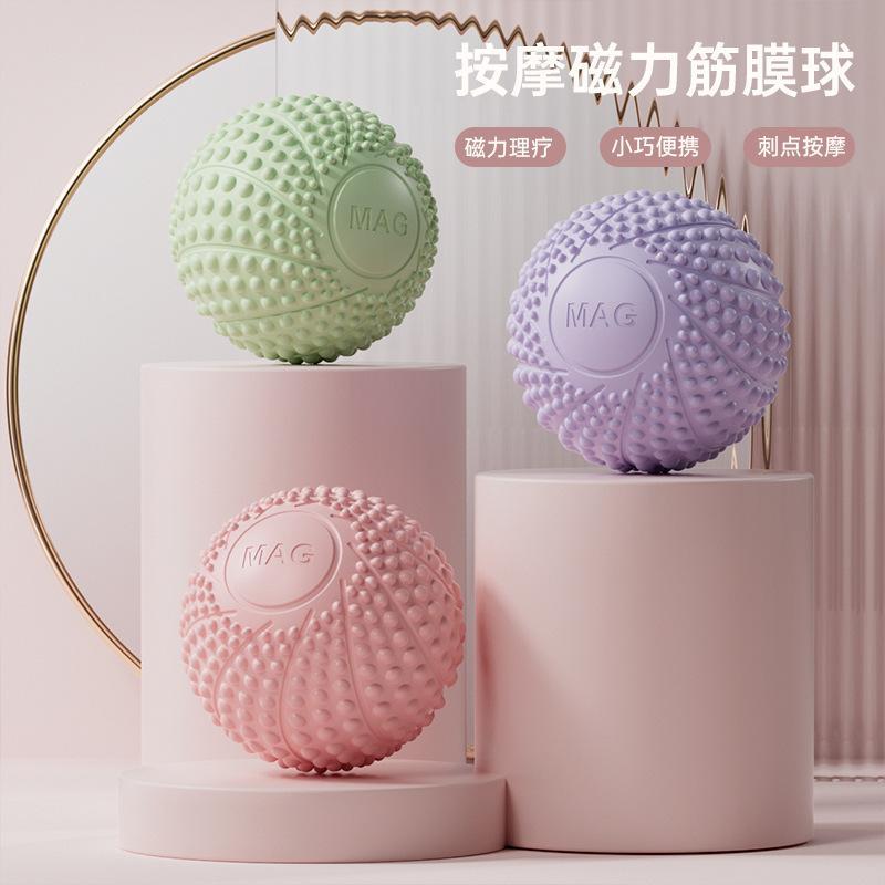 筋膜球足底按摩球颈膜放松瑜伽健身手部腰背滚动康复训练小经络球