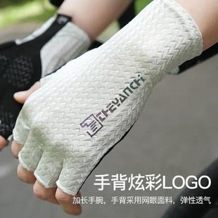透气硅胶减震山地公路车配件大全 自行车骑行手套半指漏指短夏季