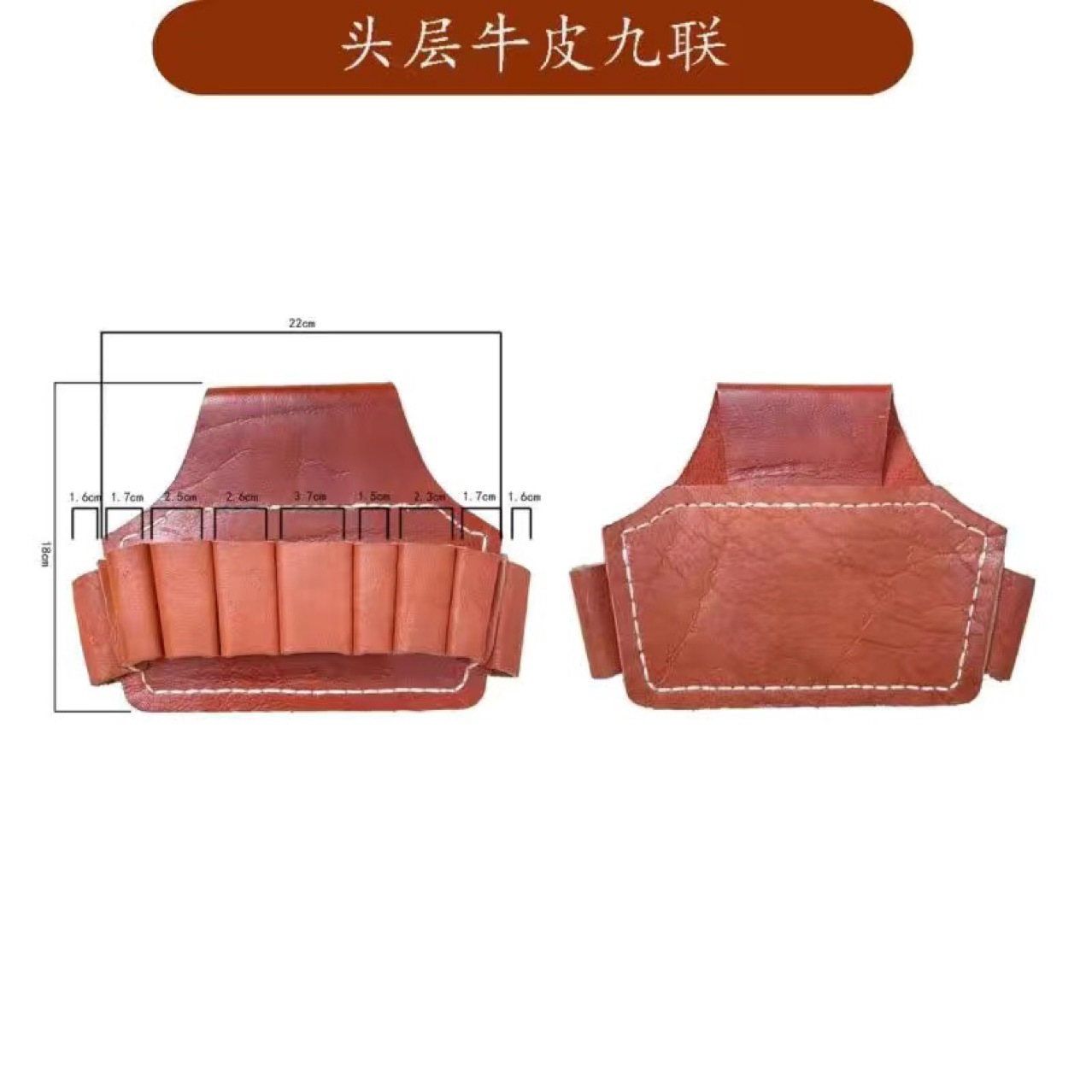 钳套劳保五金工具包纯牛皮九联腰