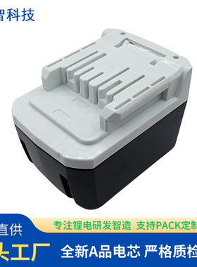替代牧田款锂18V电动工具手电钻电扳手电池BL1811GBL1815GTUYXCIE