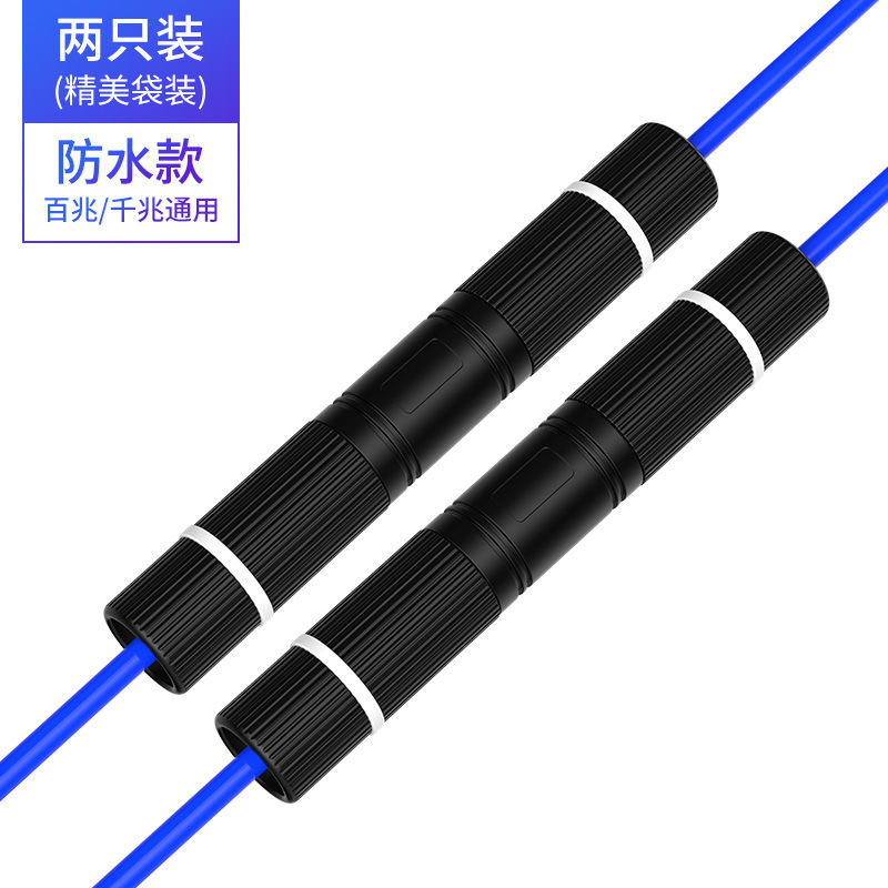 现货室外防水千兆网线直通头网络对接头连接器转接头宽带水晶头延