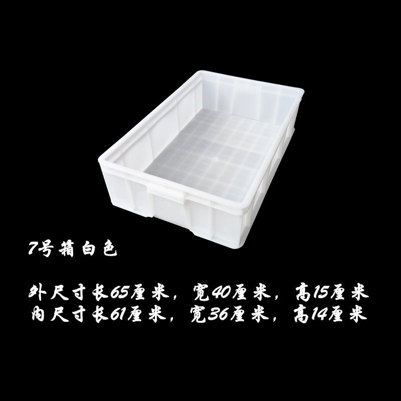 现货油烟机清洗上门工具拆卸浸泡箱耐酸硷接水箱家电清洗专