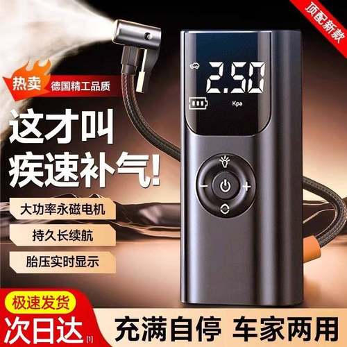 车载无线 线打气机汽车用可携式打气泵电动汽车轮胎高压打气筒充