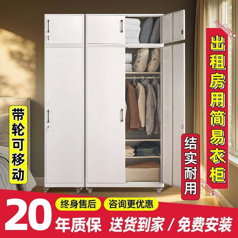 简易衣柜出租房用可放行李箱家用客厅落地金属无甲醛收纳柜可移动