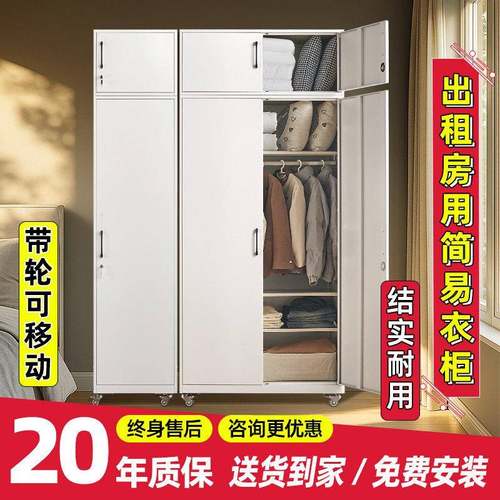 简易衣柜出租房用可放行李箱家用客厅落地金属无甲醛收纳柜可移动