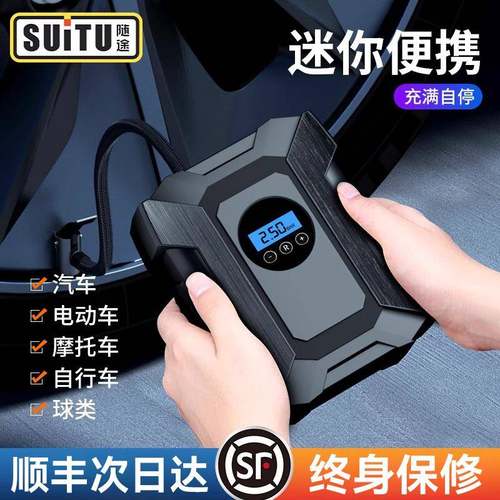 车载充气泵便携式12v汽车用电动轮胎自动充停轿车打气筒带测胎压