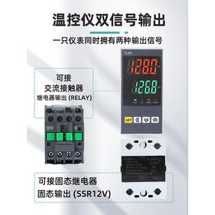 tlpy智能温控器数显表开关可调TL5H220v全自动温度控制仪包装 机
