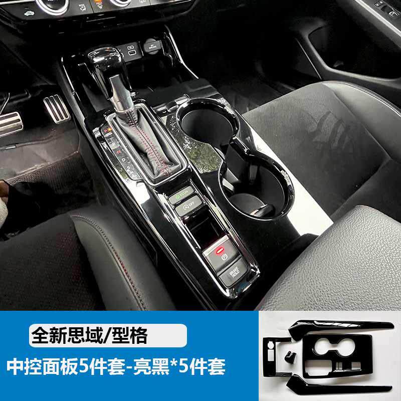 适用23-24款11代思域型格档位面板中控排挡出风口亮黑内饰改装饰