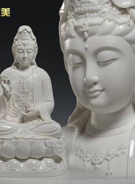 微美陶瓷12至19寸白瓷古莲观音佛像家用供奉摆件南海观世音菩萨像