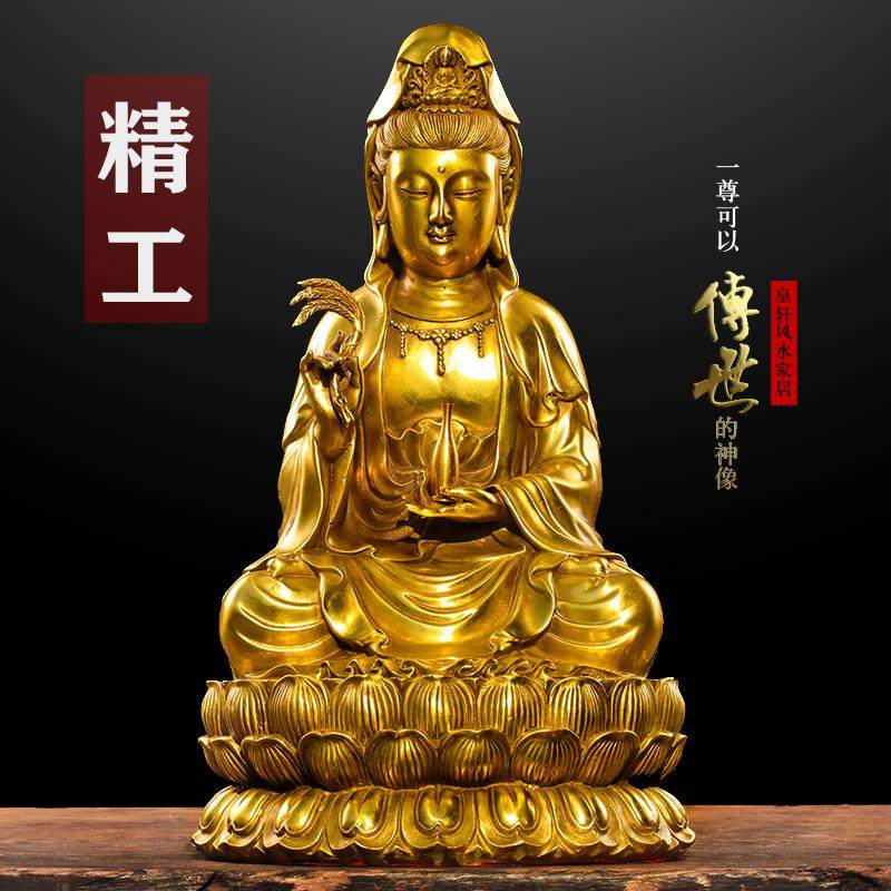 坐莲观世音菩萨佛像纯黄铜精工国风摆件佛堂供奉观音娘娘保平安