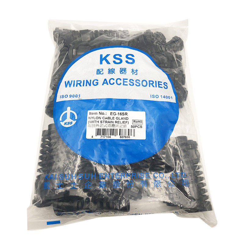 KSS耐扭外迫式电缆固定头EG-7SR 9SR 11SR 13.5SR 16SR 21SR黑色
