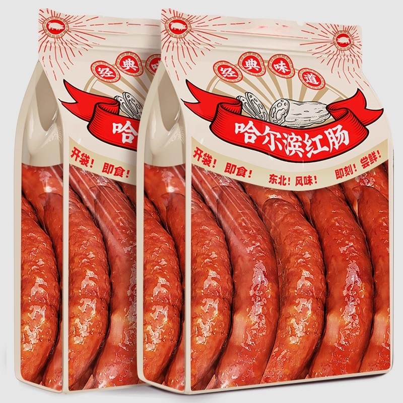 哈尔滨红肠正宗风味特产俄式烟熏烤肠火腿肠即食香肠肉肠零