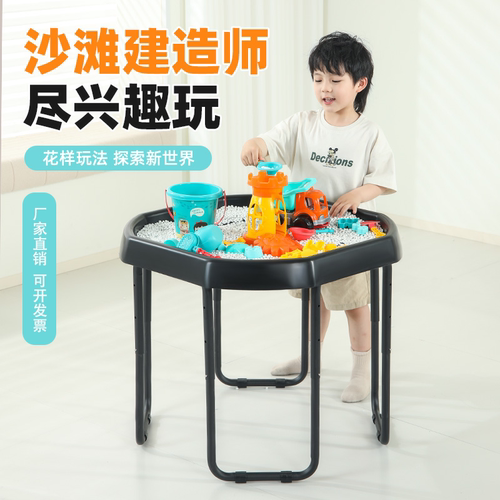 儿童可升降多功能游戏外贸沙水盘