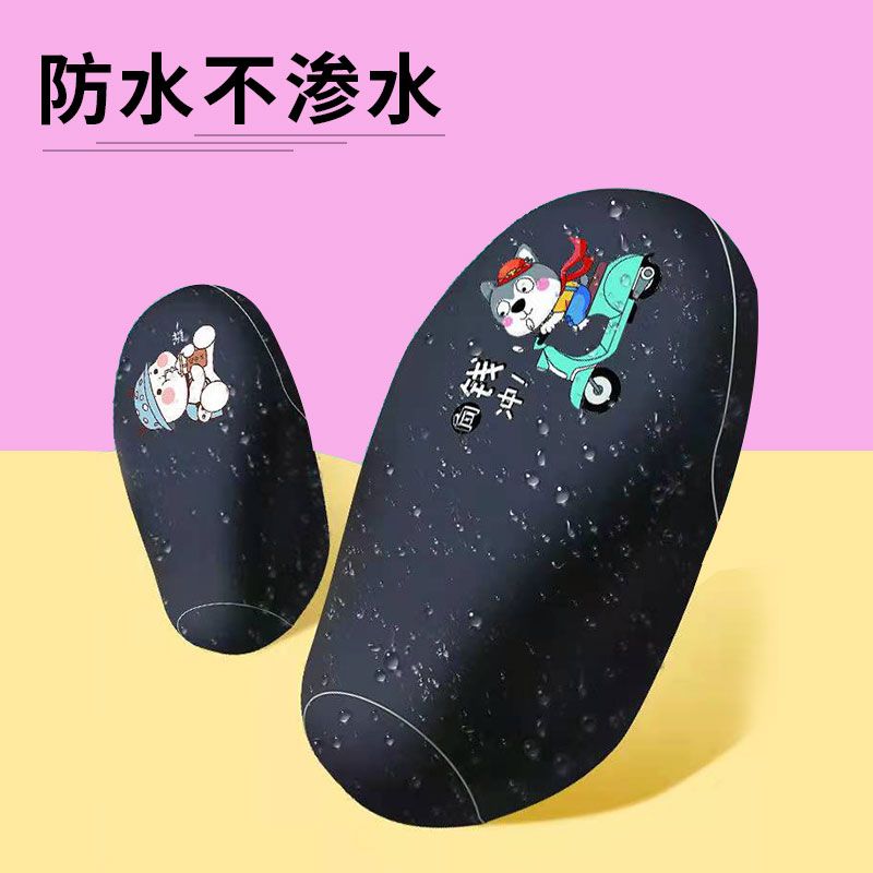 适用绿源ZOO电动车座套加长TDT2152Z防水皮质保暖坐垫套隔热防晒