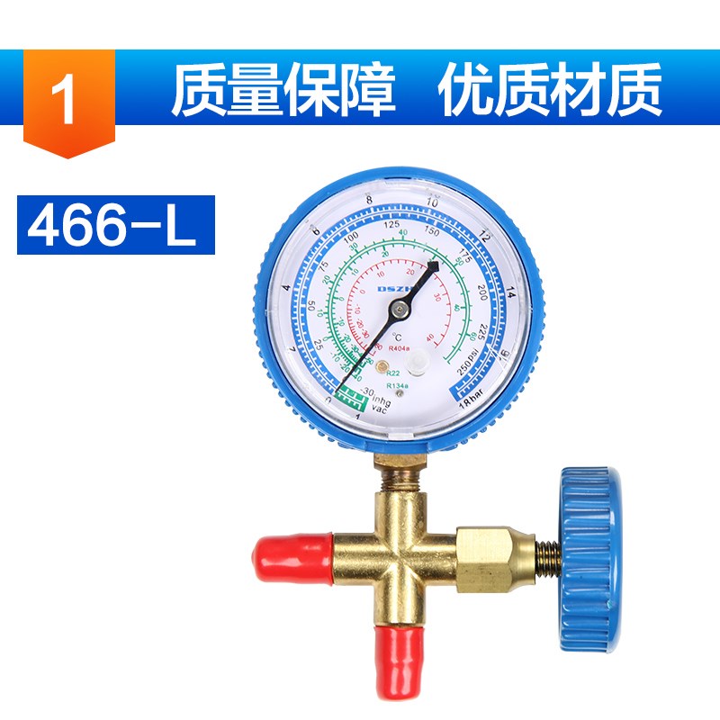 空调高低压表加液表单表阀R12R22R134等雪种压力表阀加氟表阀
