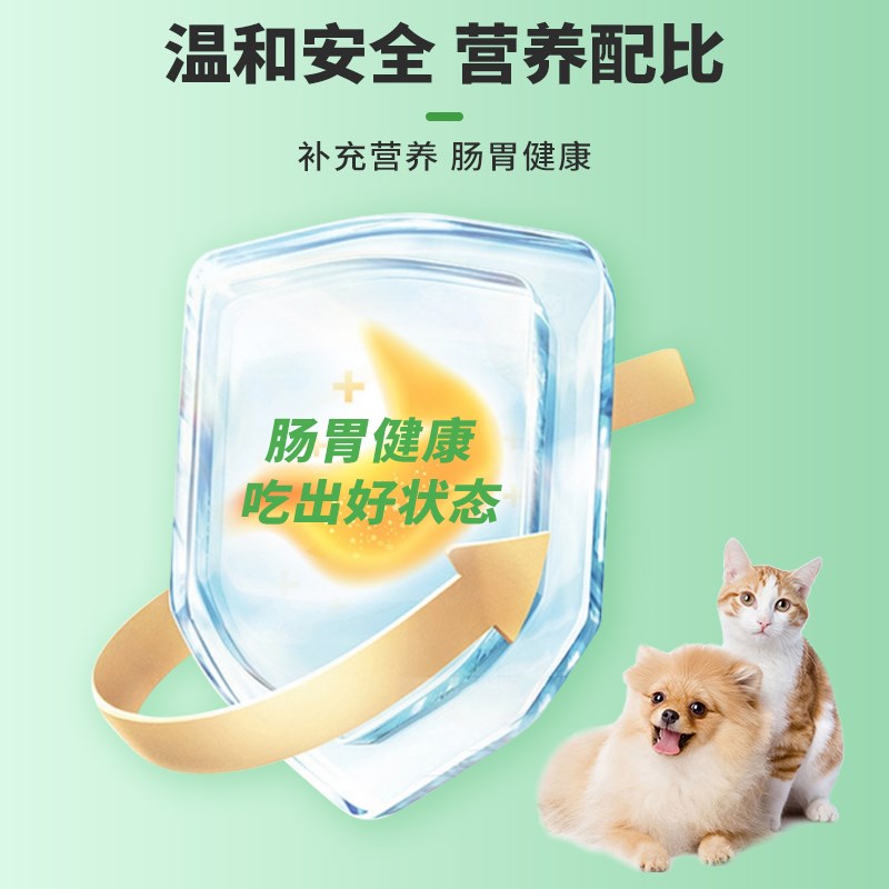 罗威纳专用益生菌片呵护狗狗肠胃成幼犬肠胃宝肠道消化宝宠物保健