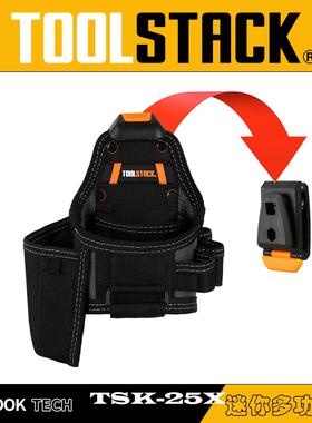 TOOLSTACK美系快挂工具包多功能电工木工腰包TSK-25大容量储物袋