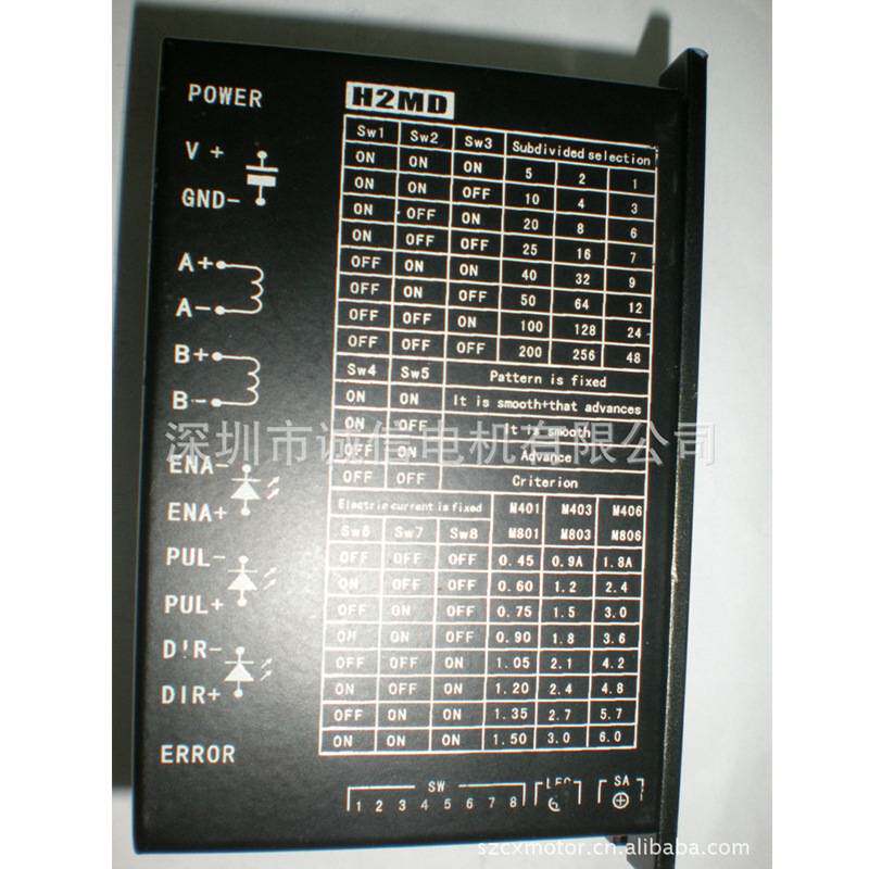 供应5V24V雕刻机用H2MDM403 M803 M806 5-25细分步进电机驱动器
