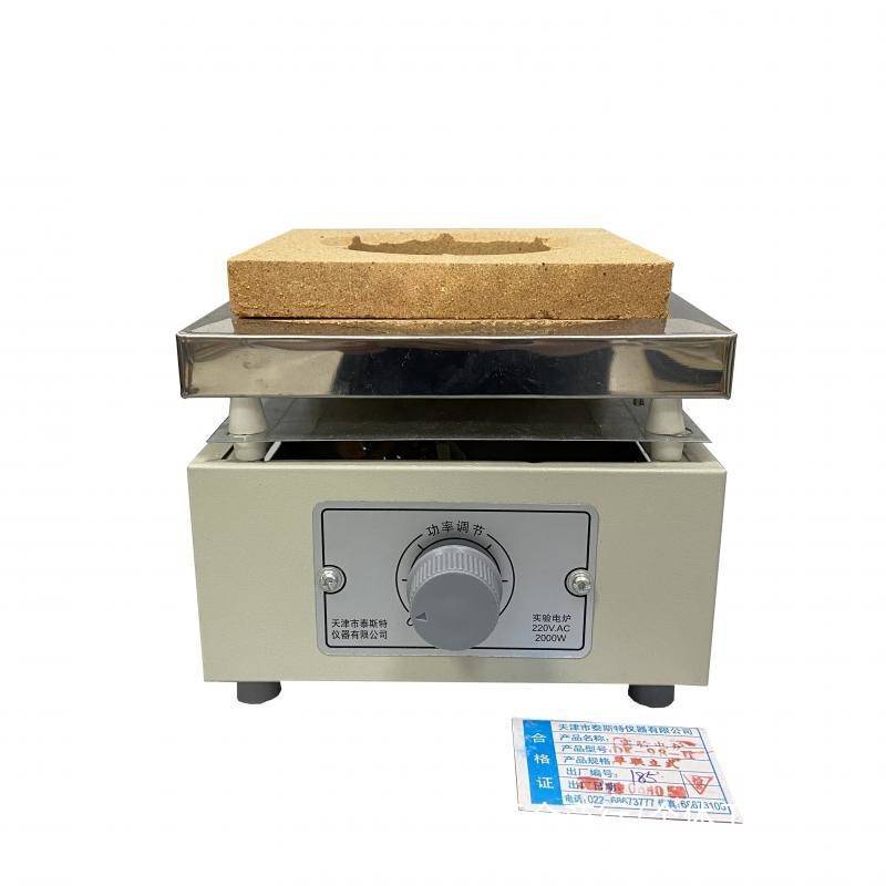 泰斯特万用电炉1KW 2KW实验室家用1000W 2000W可调高温电子万用炉