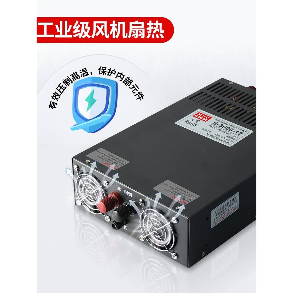 明伟大功率开关电源220转直流48V36V24V12V变压器可调1000W2000W