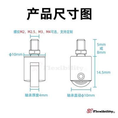 百分表M2.5M3 M4千分表滚轮测头通用测量头测度规滚轴厚度规高度