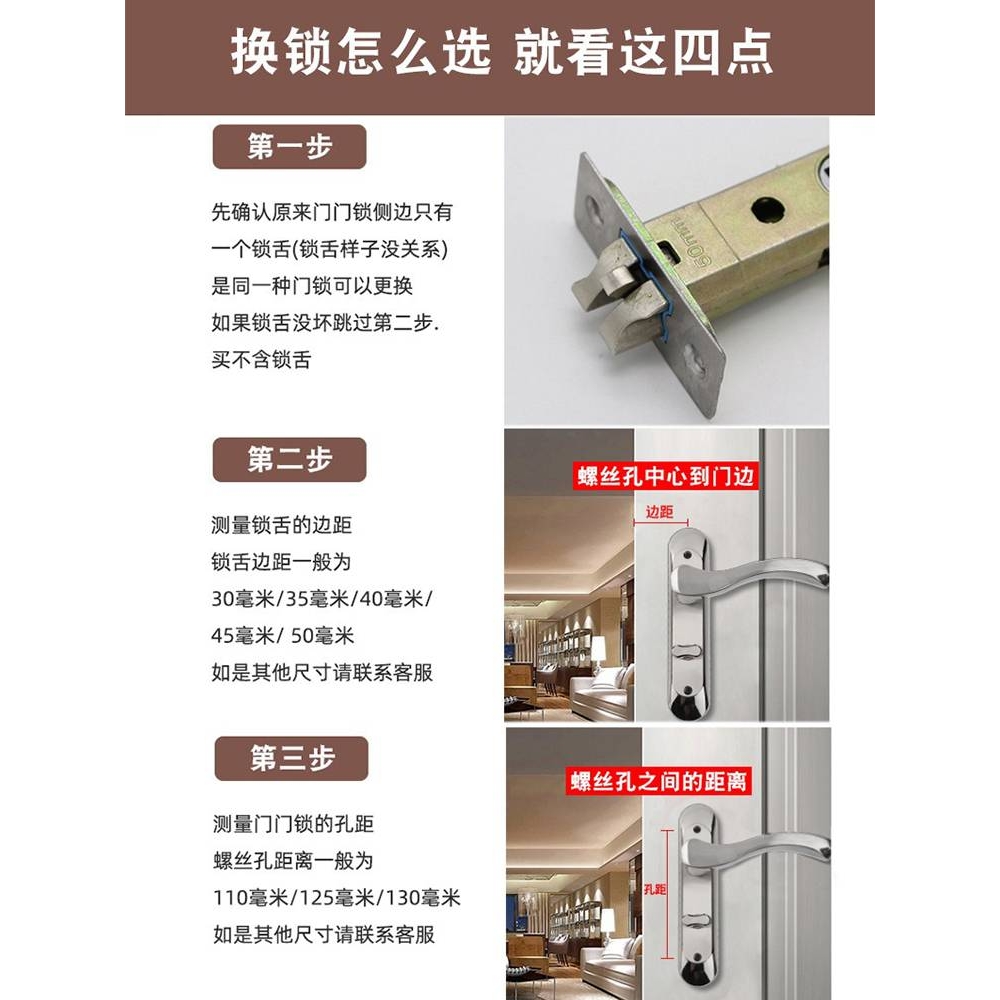 卫生间门锁大斜弧面无钥匙浴室通用型单舌机械执手平开门锁具配件