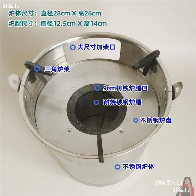 气化炉子不锈钢家用节能柴火野炊农村木材柴火灶便携户外无烟中国