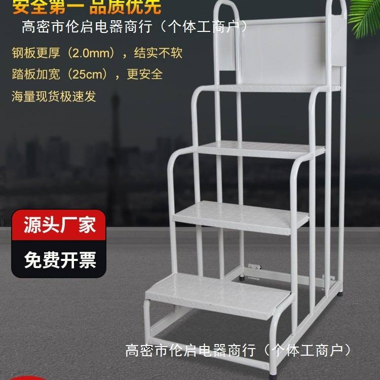 瑞可达超市理货移动平台梯仓库装卸登高车2步3步厂家直销