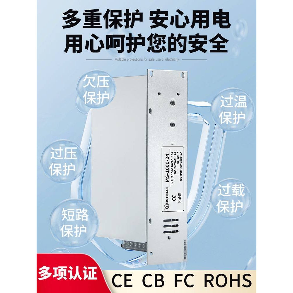 明伟S-500W1000W1500大功率开关电源220转12V24V36伏48直流变压器