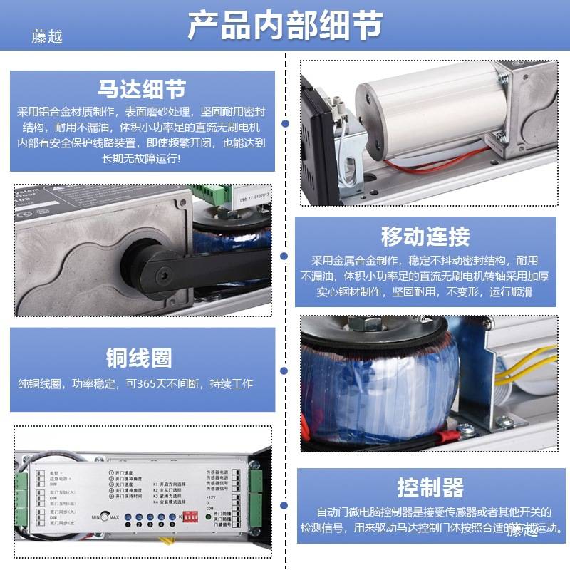 自动平开门电动闭门器自动开关门机器90度开门机感应门禁系统