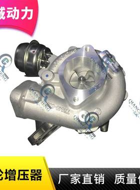 供应涡轮增压器GT2056v 767720-5004S 14411-EB70C/A/B/D 769708