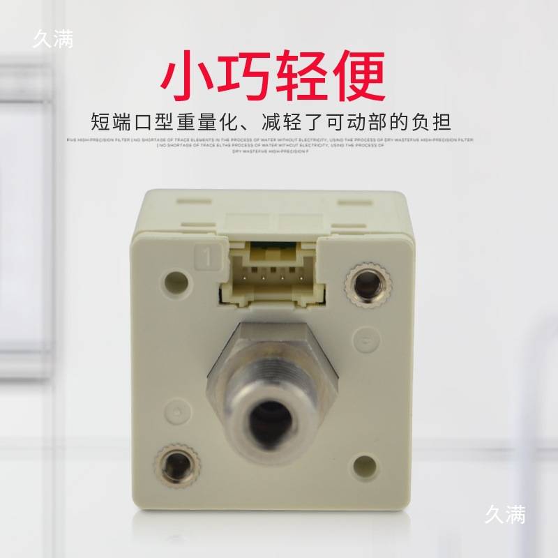 数显真空负压100Kpa压力传感器DP101开关DP102气压力A/E/P