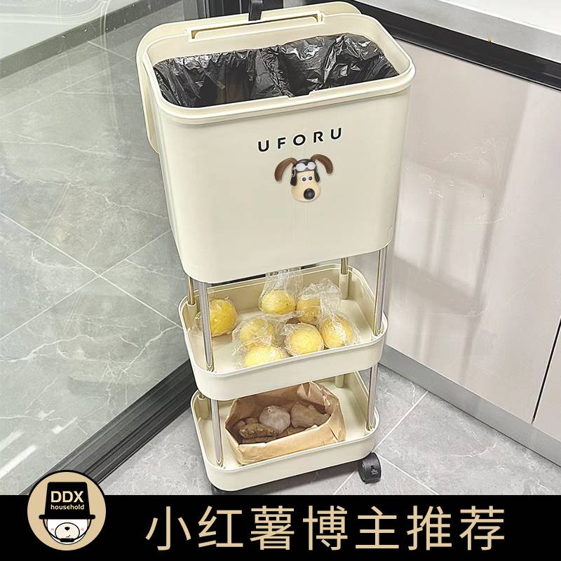 uforu厨房双层高垃圾桶家用客厅置物架干湿分离大容量可移动2024