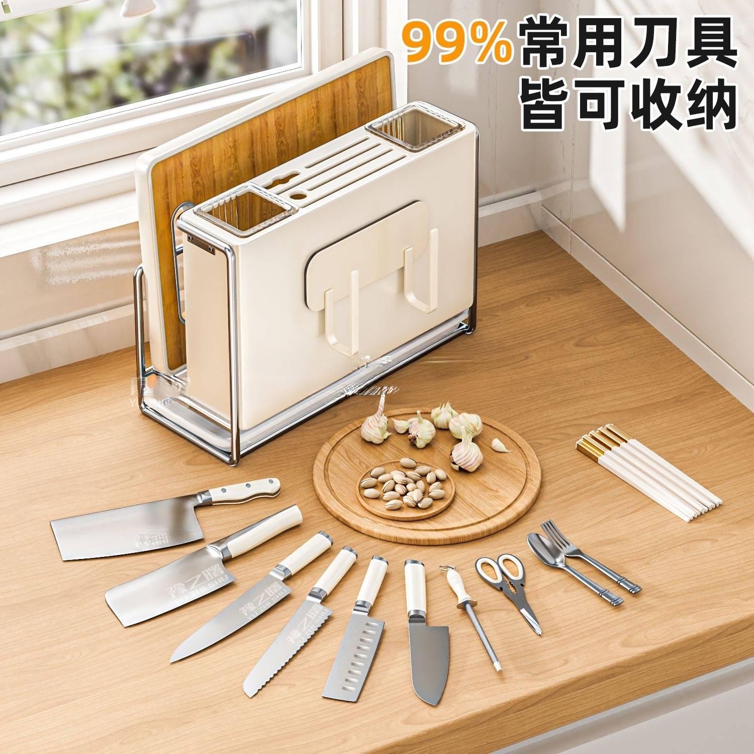 厨房刀架置物架新款多功能磁吸菜刀筷子砧板架一体刀具收纳架