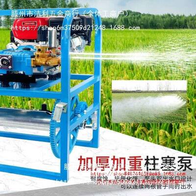 汽油打药机农用高压全自动电动喷雾器遥控收管自动排管喷药机新式