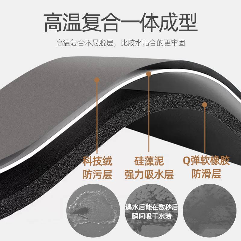 厨房地垫吸水防滑防油可擦免洗耐脏硅藻泥吸水吸油地毯2025新款