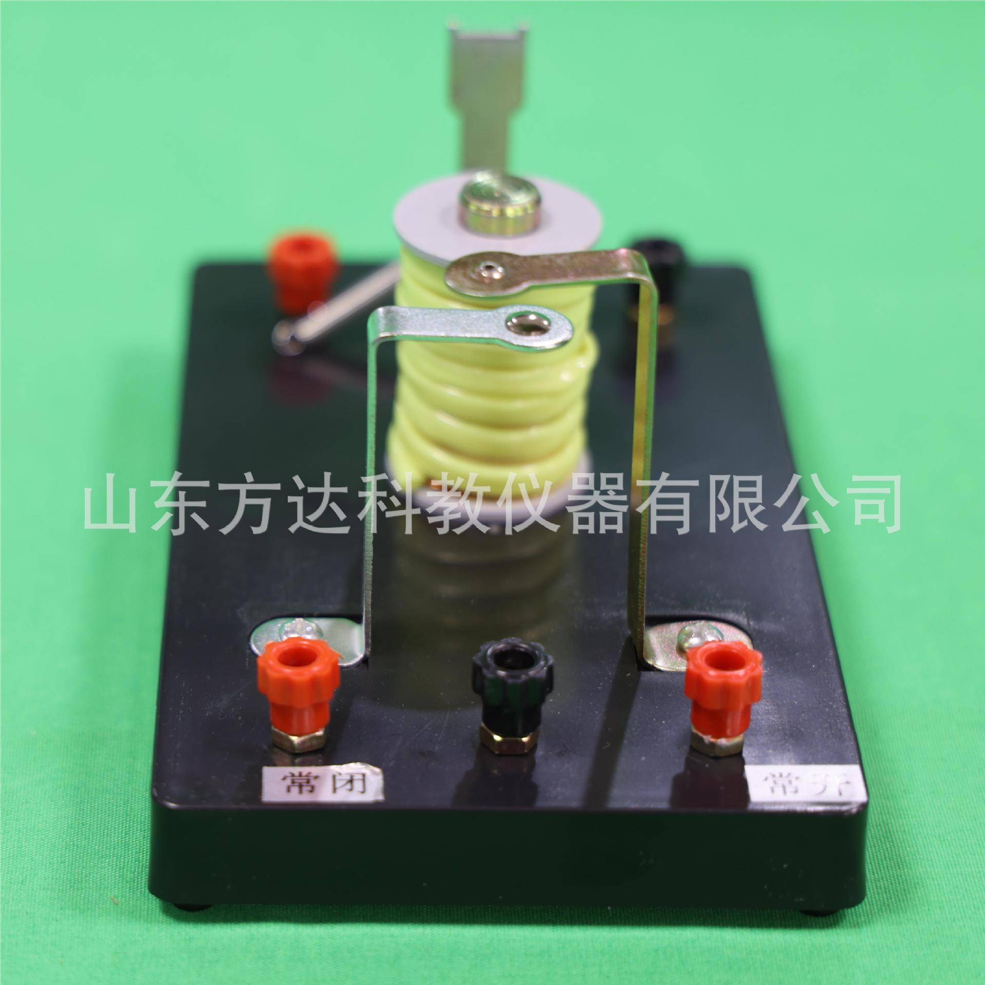 演示电磁继电器电磁学物理仪器教学实验继电器演示器电子教具