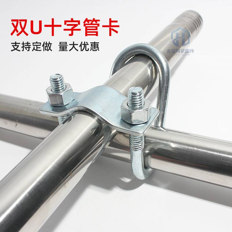 M&十字管卡双U型卡扣一字管卡镀锌扣件钢管连接件脚手架固定卡箍