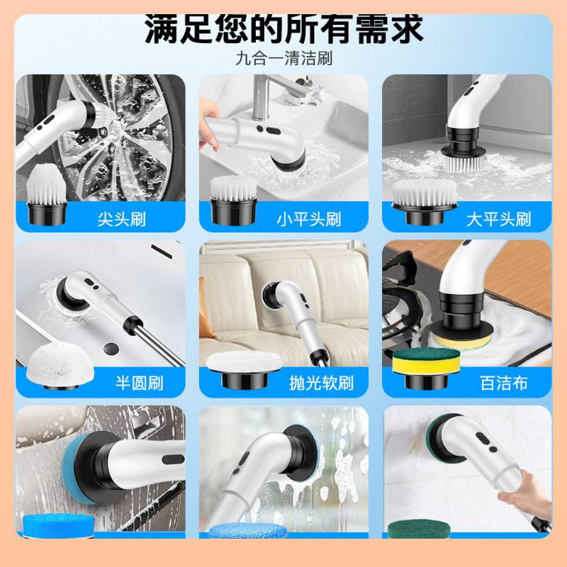 ?跨境电动清洁刷多功能全自动手持厨房无线洗地泳池擦卫生间刷子