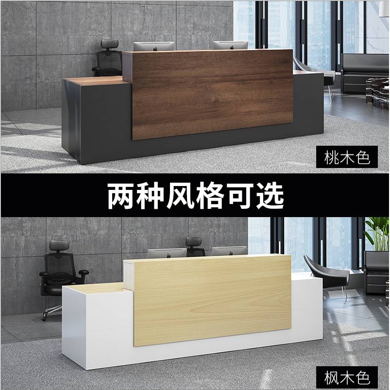 接待台时尚迎宾前台办公室家具简约现代会客办公咨询收银吧台