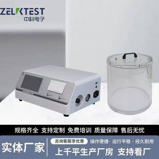 01H密封试验仪 MFY 塑料薄膜热封仪食品包装 袋密封测试真空检漏仪