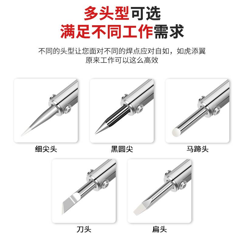 广州黄花电烙铁60W40W30W恒温家用电焊笔电子维修工具电洛铁套装