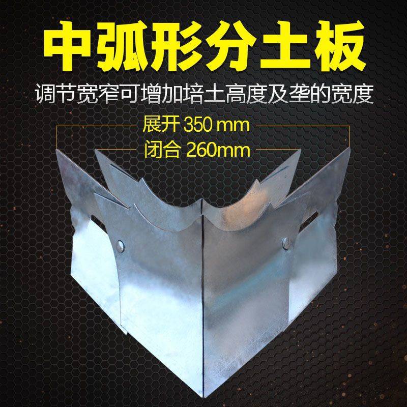 加宽耐磨不锈钢分土板铸铁可调铧锯片钢可调机小铧农具手拉犁配件