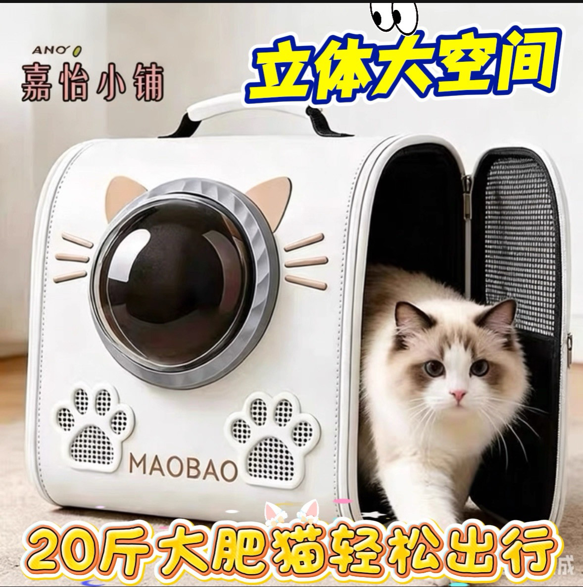 猫包太空舱双肩包大容量猫包外出便携户外防晒防应激猫咪外出包