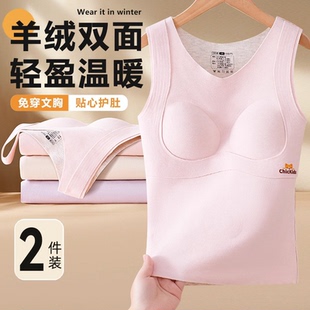 女童背心德绒双面发育期保暖羊绒无痕冬季女孩护肚打底衫吊带内衣