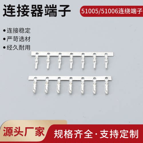 2.0mm间距空中对插公壳端子