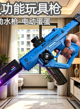 儿童电动连发水枪软弹玩具枪狙击枪软蛋仿真一男孩手小枪吃鸡礼物