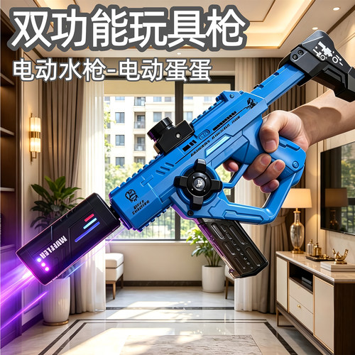 儿童电动连发水枪软弹玩具枪狙击枪软蛋仿真一男孩手小枪吃鸡礼物