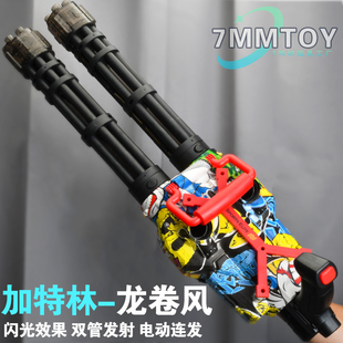 龙卷风加特林儿童男孩软弹枪电动连发仿真双管发射器闪光玩具枪